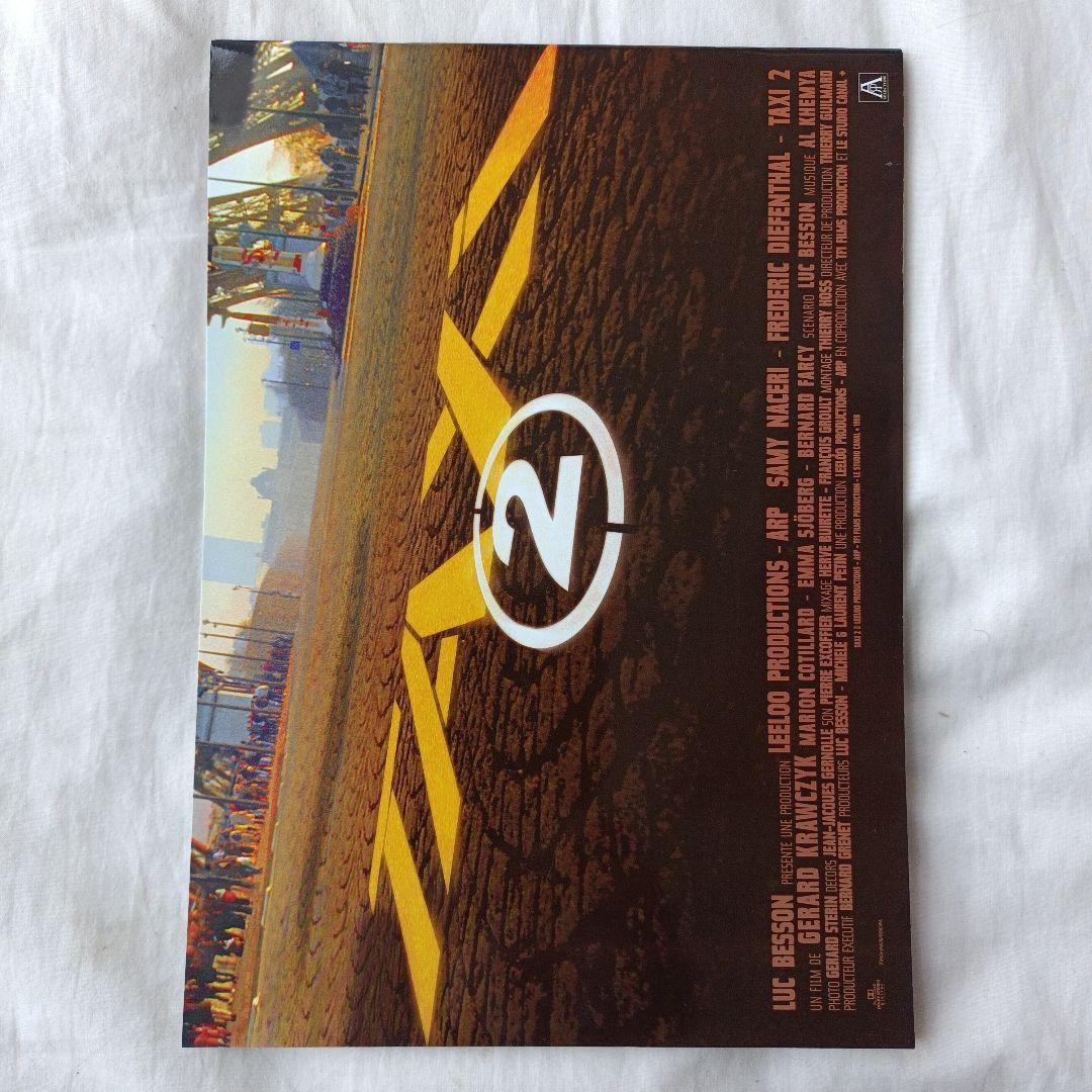 Taxi 2 Movie Theater Pamplet and Other Peugeot Car, Accessories Catalog etc.