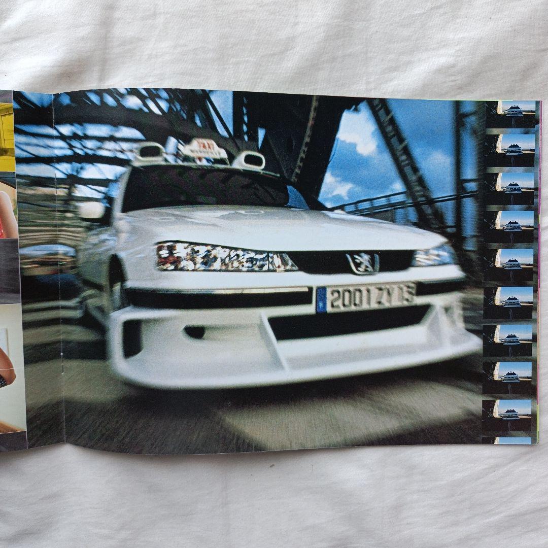 Taxi 2 Movie Theater Pamplet and Other Peugeot Car, Accessories Catalog etc.