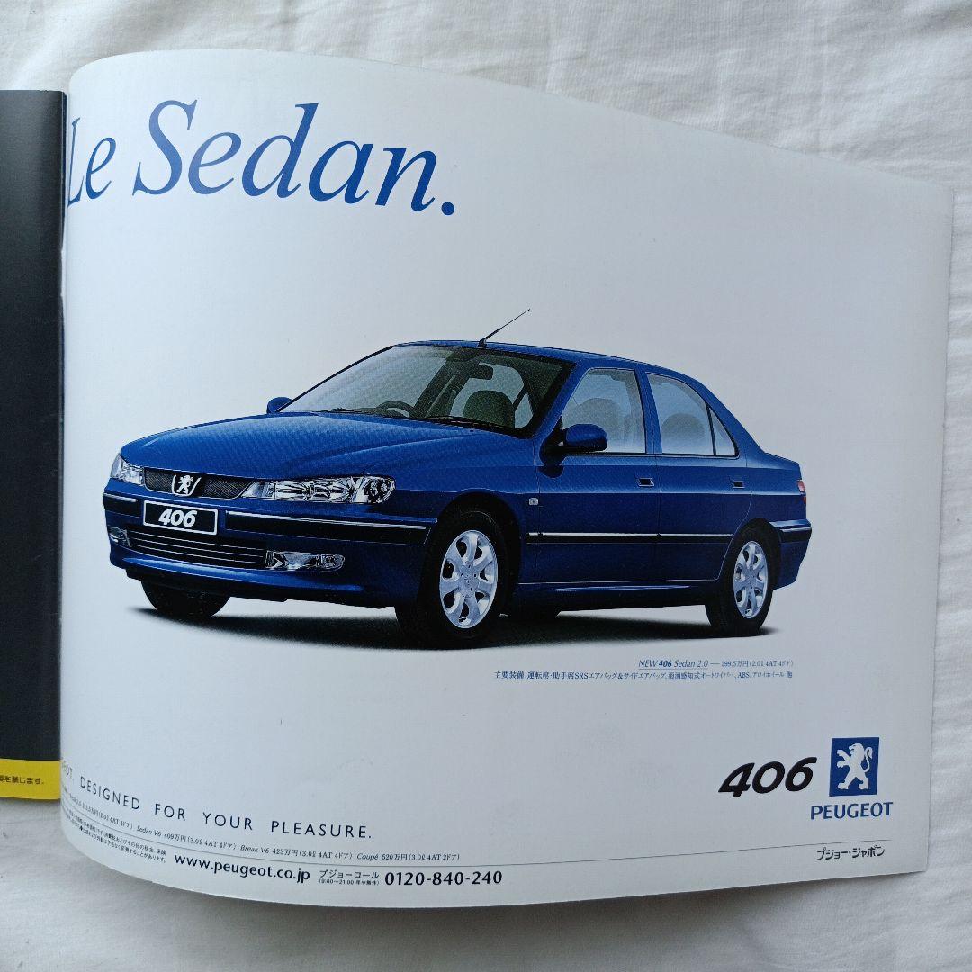 Taxi 2 Movie Theater Pamplet and Other Peugeot Car, Accessories Catalog etc.