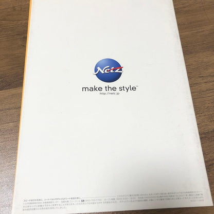 MR-S Catalog