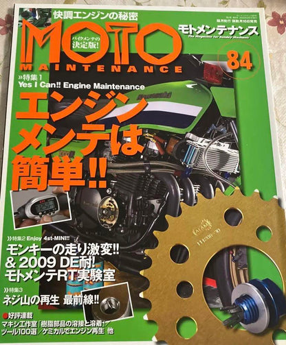 MOTO MAINTENANCE Issue 84