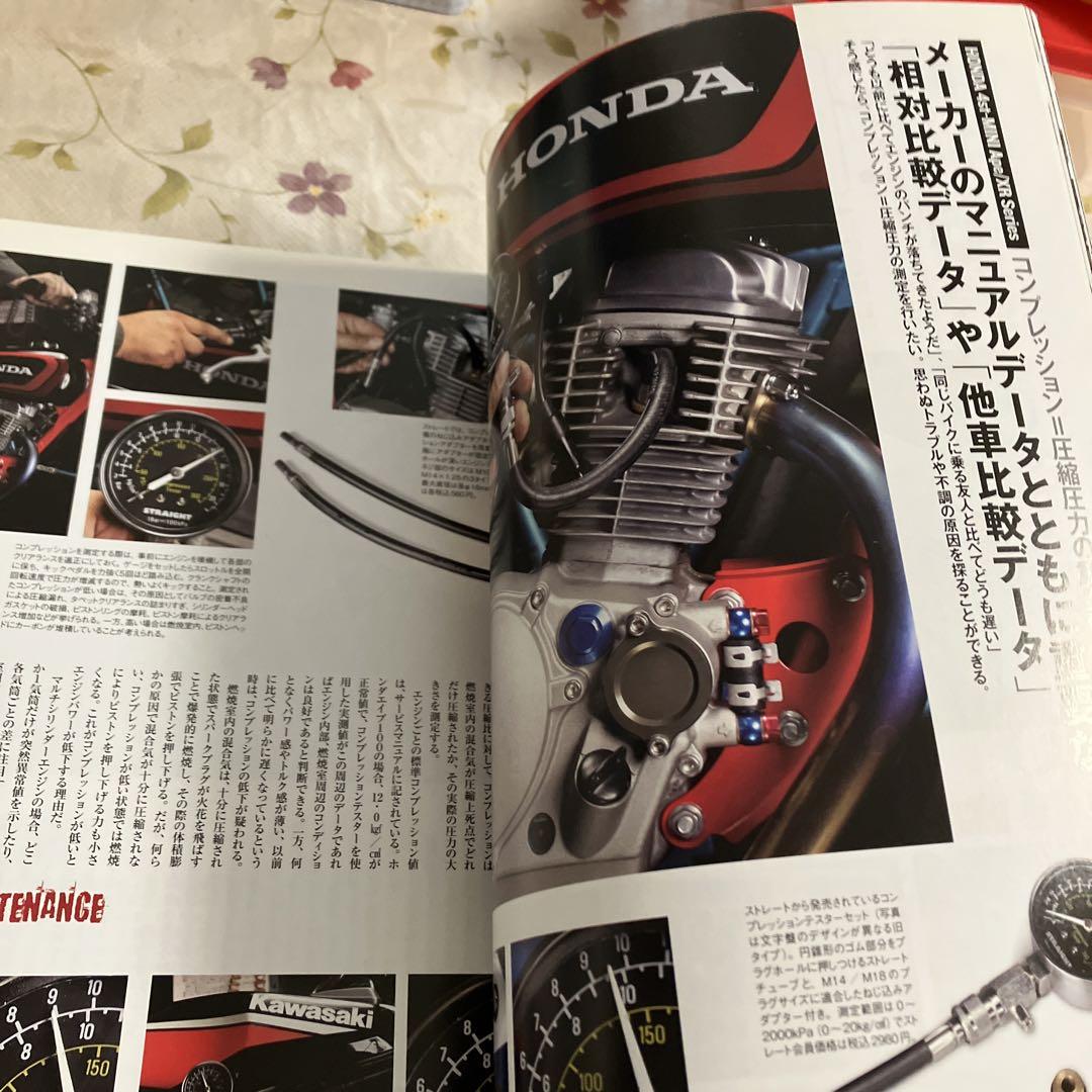 MOTO MAINTENANCE Issue 84