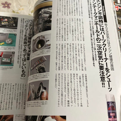 MOTO MAINTENANCE Issue 84