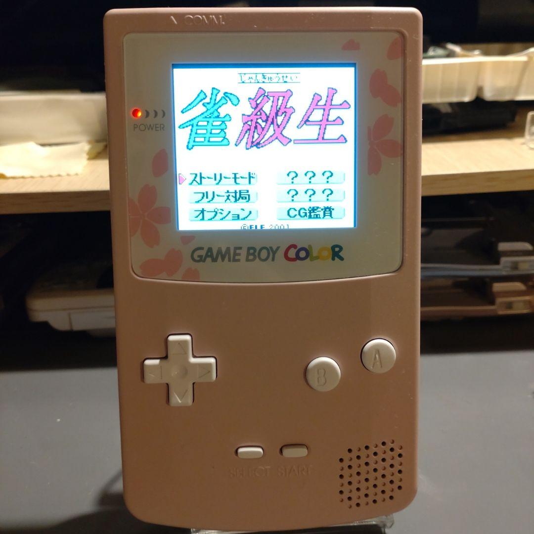 Pink GAME BOY Color CGB-001 ips LCD