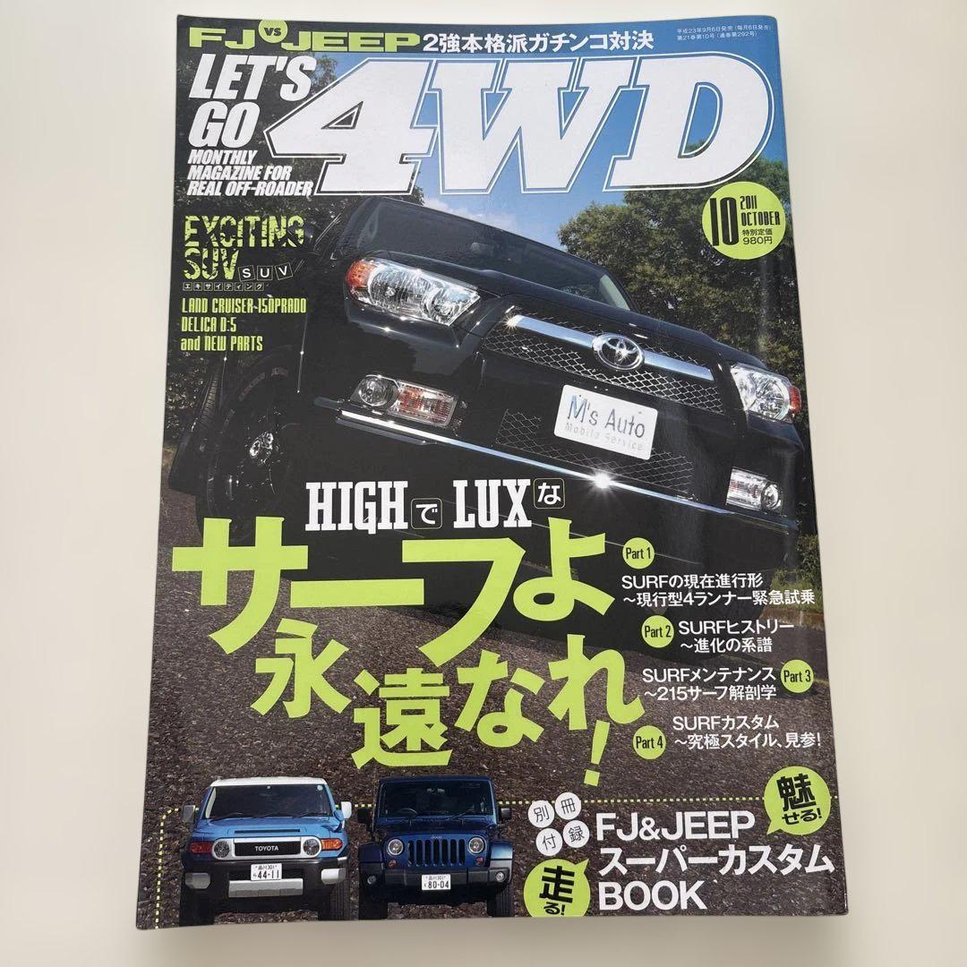 Car Magazine 2-Set