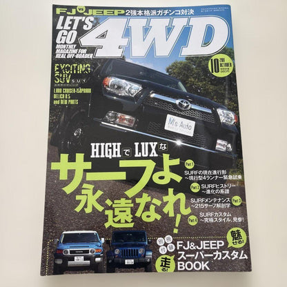 Car Magazine 2-Set