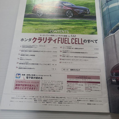 New Model Report No. 532: Honda Clarity Fuel Cell Everything
