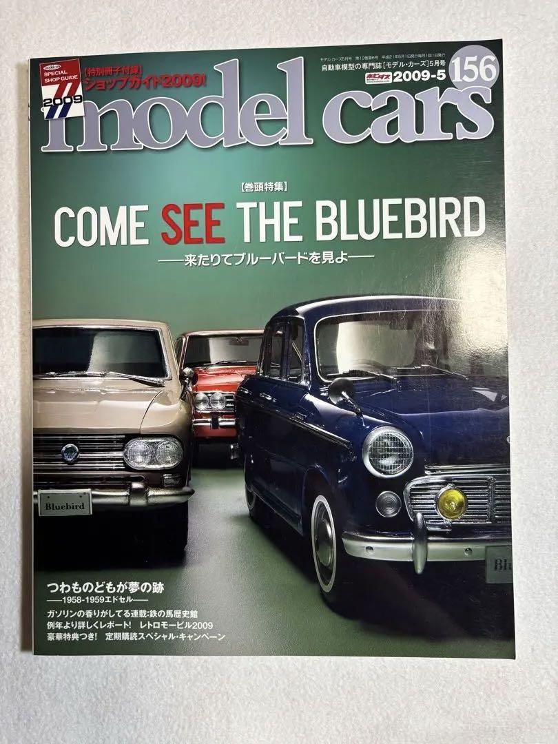 Model Cars 156 Bluebird Special Come See Bluebird