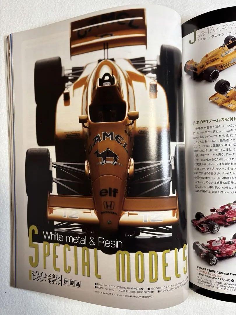 Model Cars 156 Bluebird Special Come See Bluebird