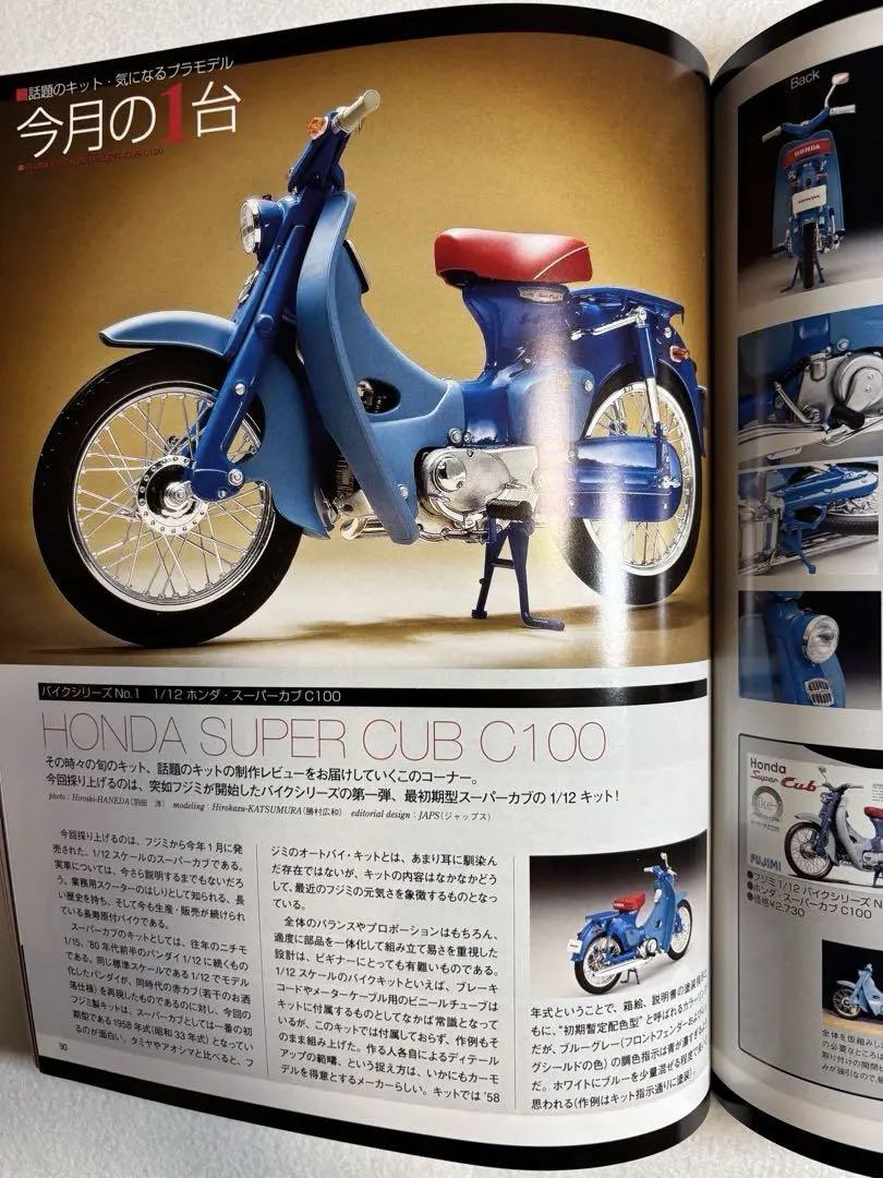 Model Cars 156 Bluebird Special Come See Bluebird