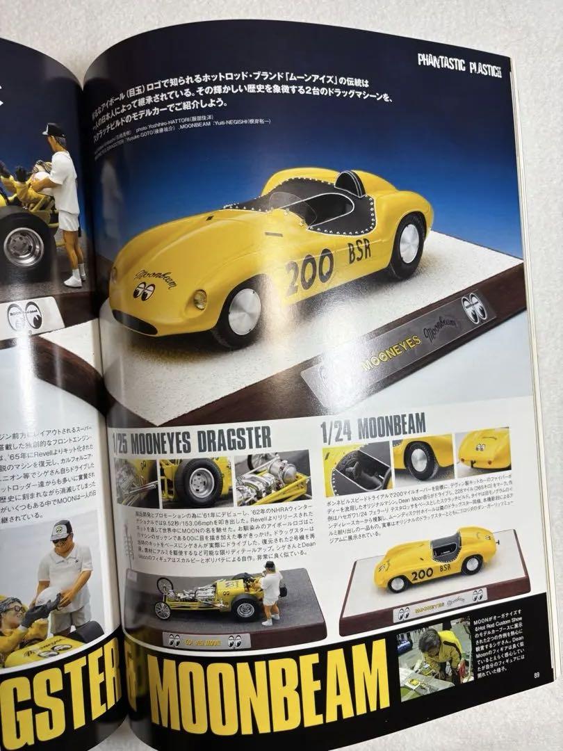 Model Cars 156 Bluebird Special Come See Bluebird