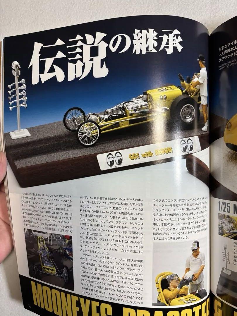 Model Cars 156 Bluebird Special Come See Bluebird