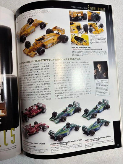 Model Cars 156 Bluebird Special Come See Bluebird