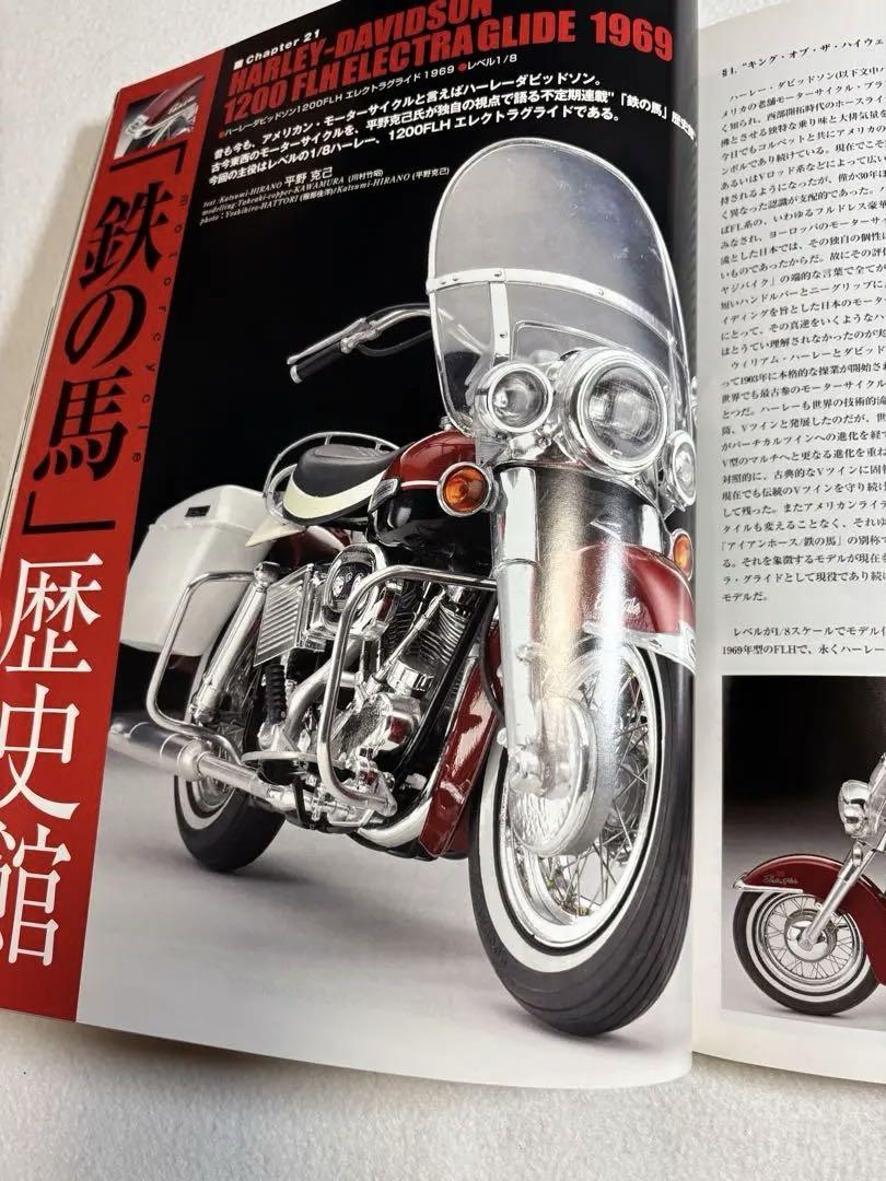 Model Cars 156 Bluebird Special Come See Bluebird