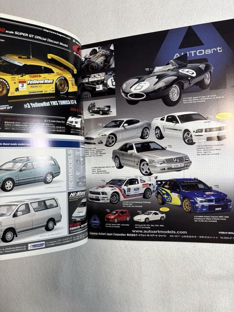 Model Cars 156 Bluebird Special Come See Bluebird