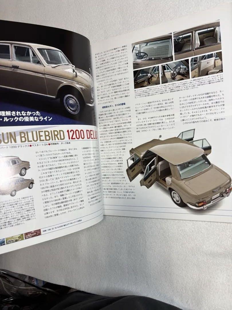 Model Cars 156 Bluebird Special Come See Bluebird