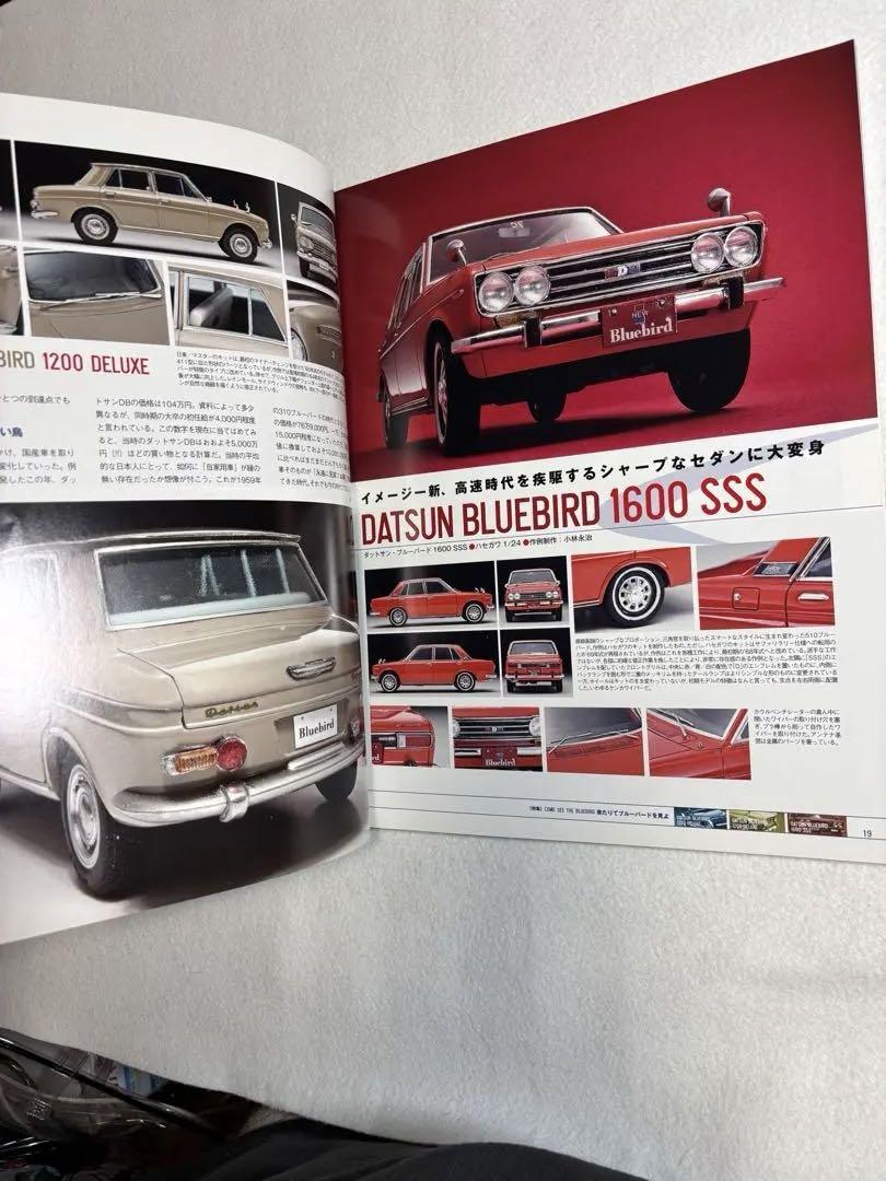 Model Cars 156 Bluebird Special Come See Bluebird