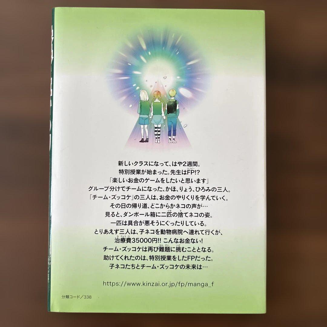 The Power to Live in the Future ~FP Skilled Worker~