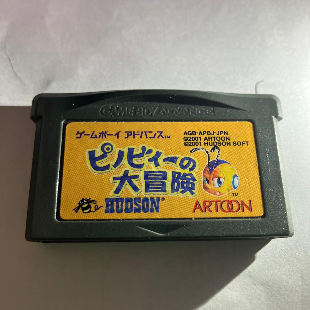 Pino's Big Adventure GBA Software