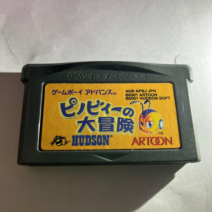Pino's Big Adventure GBA Software