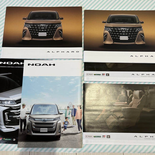 Toyota ALPHARD & NOAH Catalog Set New Unused