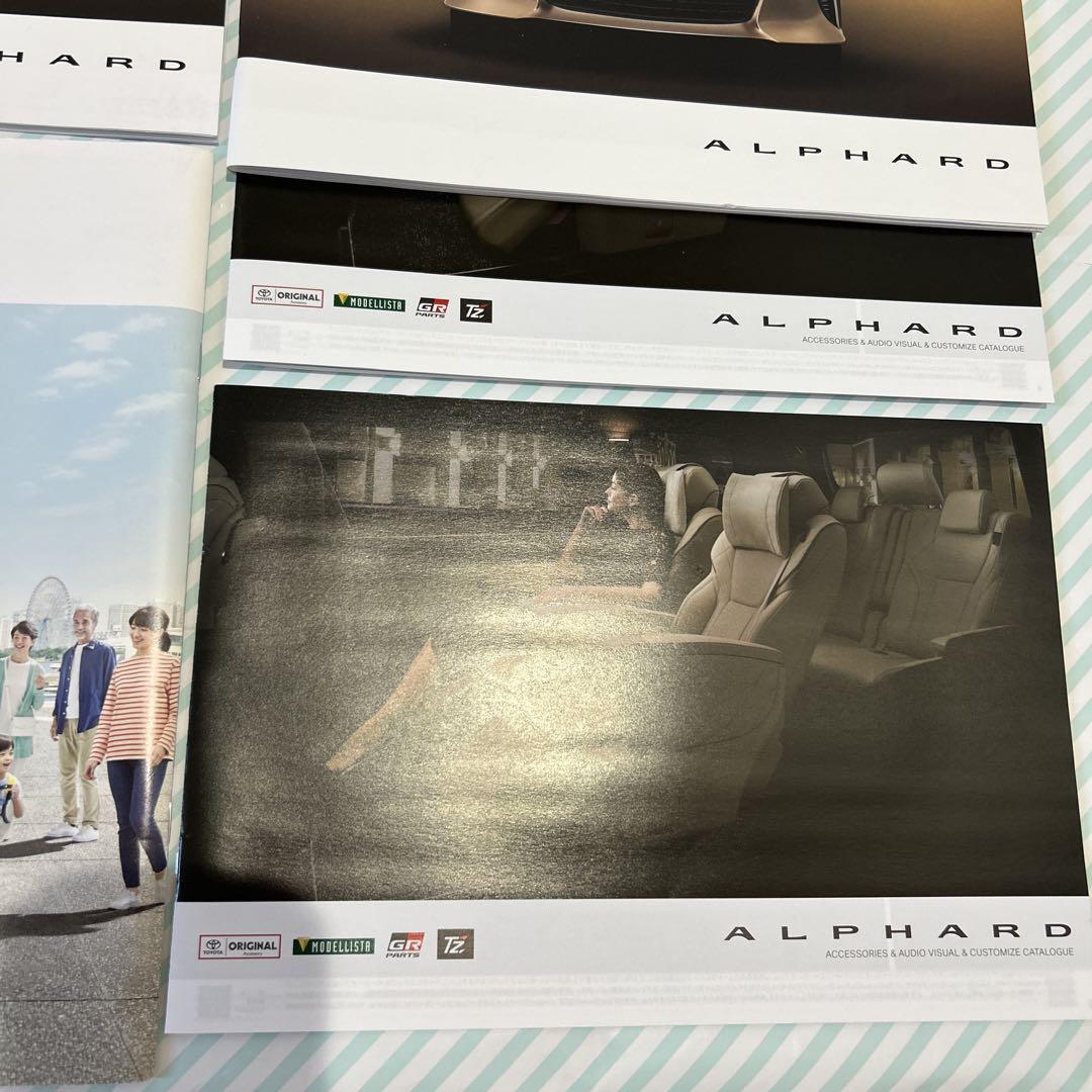 Toyota ALPHARD & NOAH Catalog Set New Unused