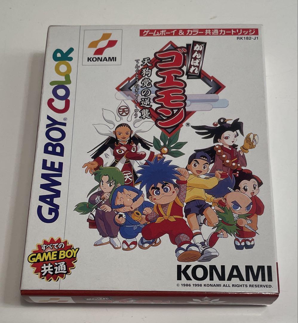 Be Strong, Be Challenged! Goemon: The Yoke Monkeys' Revenge Game Boy Color