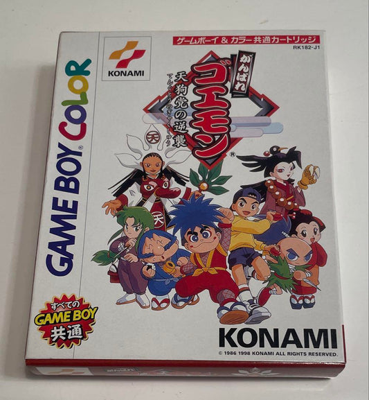 Be Strong, Be Challenged! Goemon: The Yoke Monkeys' Revenge Game Boy Color