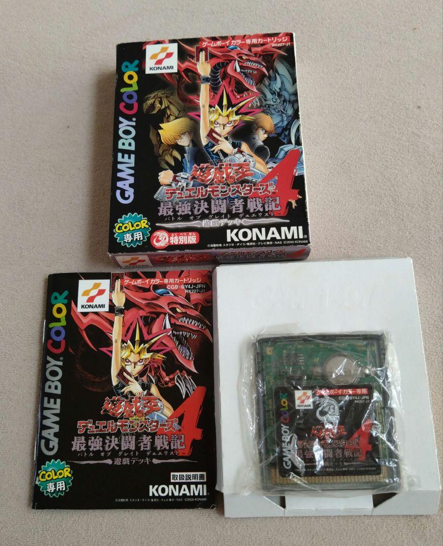Box, Instruction Manual Included Game Boy Color One Piece Detective Conan Yu-Gi-Oh 3 Pack Deal