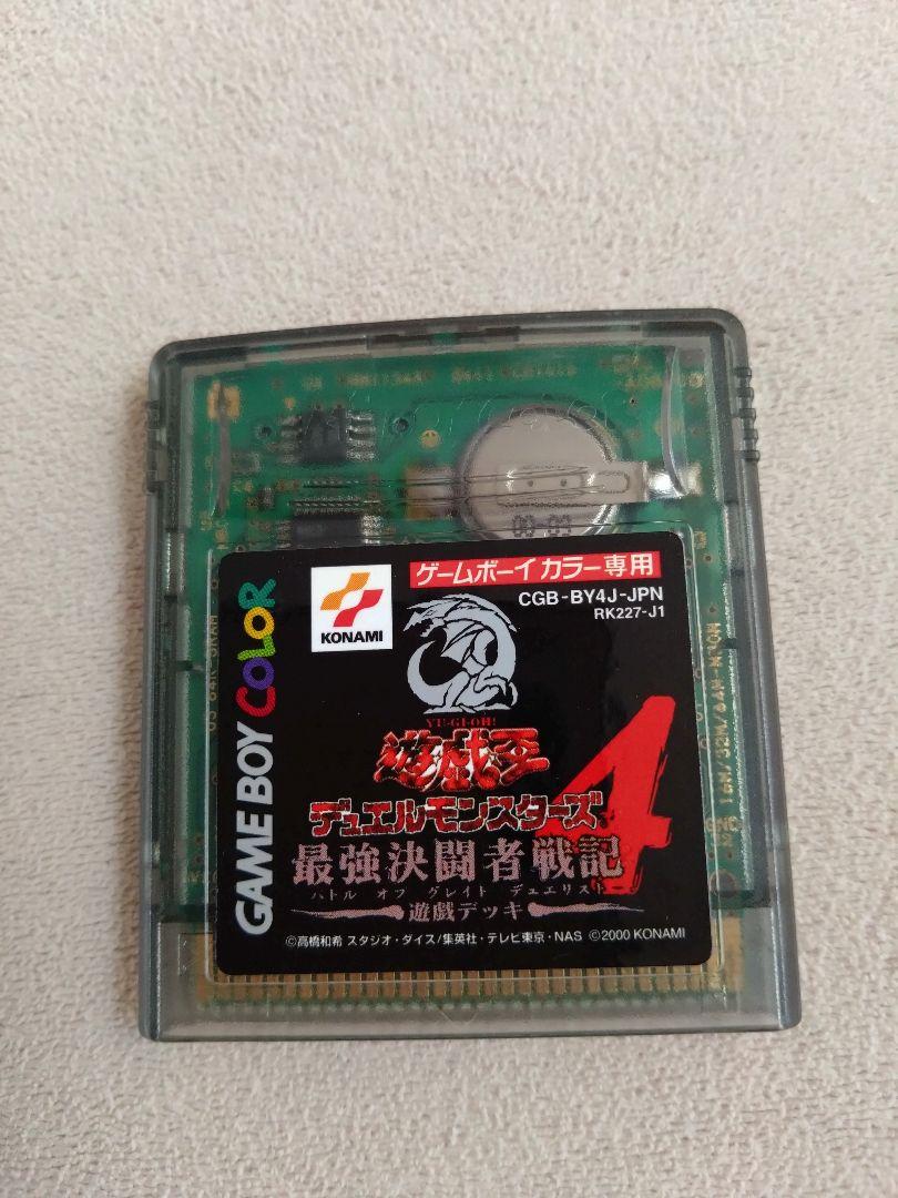 Box, Instruction Manual Included Game Boy Color One Piece Detective Conan Yu-Gi-Oh 3 Pack Deal