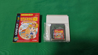 McDonald's Story Game Boy Color