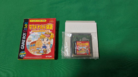McDonald's Story Game Boy Color