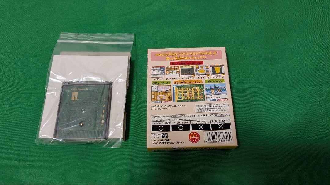 McDonald's Story Game Boy Color