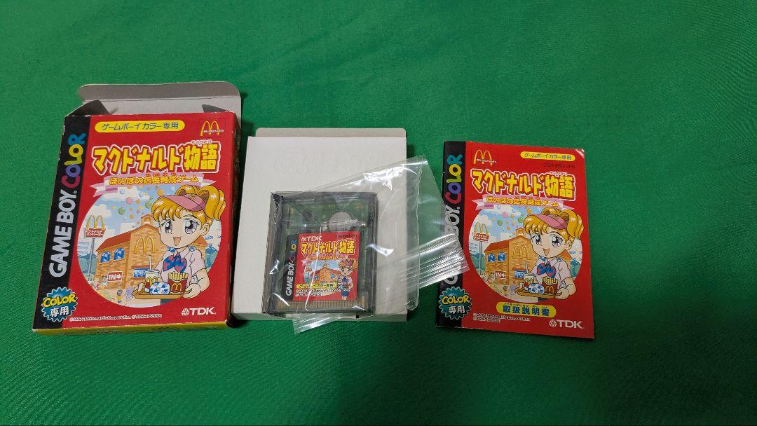 McDonald's Story Game Boy Color