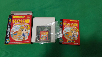 McDonald's Story Game Boy Color