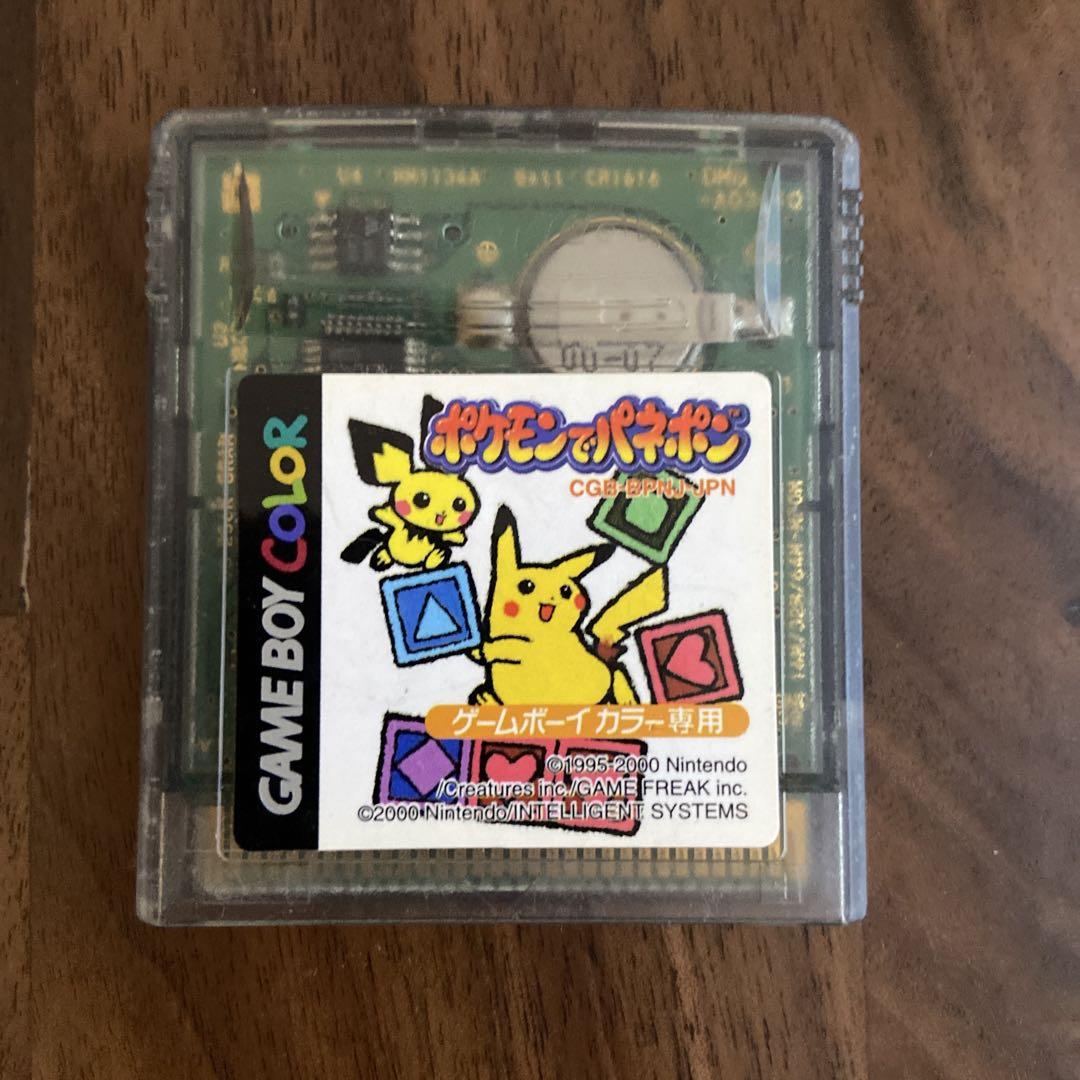 Pokémon Puzzle Challenge Game Boy Color