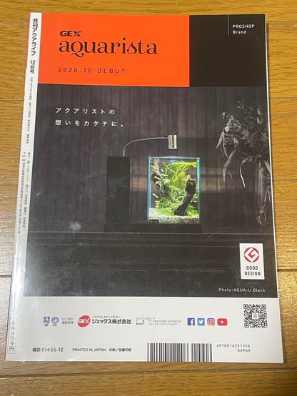 Aqua Life December 2020