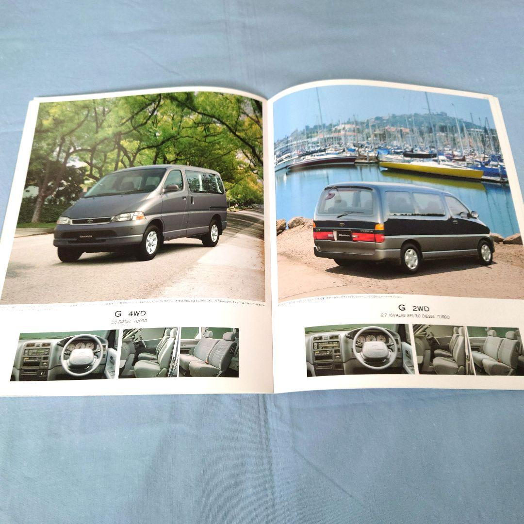 Vintage Car Catalog Toyota Granvia  August 1996