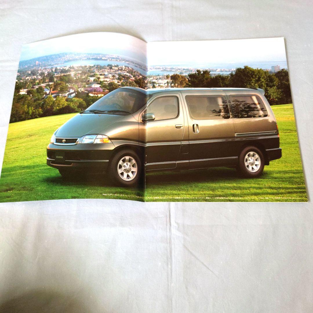 Vintage Car Catalog Toyota Granvia  August 1996