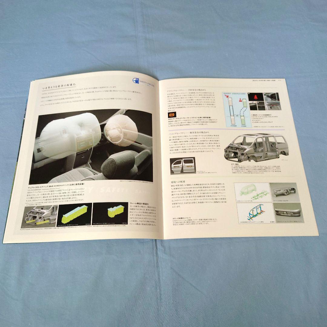 Vintage Car Catalog Toyota Granvia  August 1996