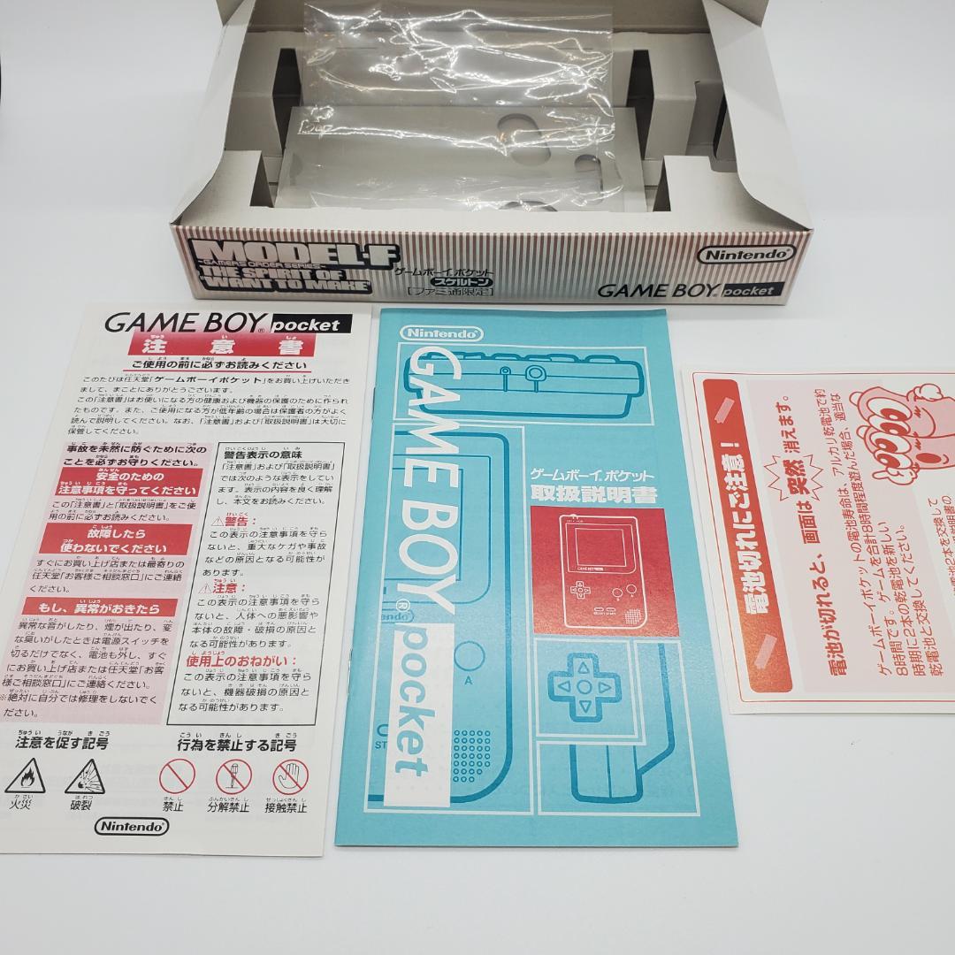 [Outer Box Only] Game Boy Pocket Famitsu Limited Skeleton