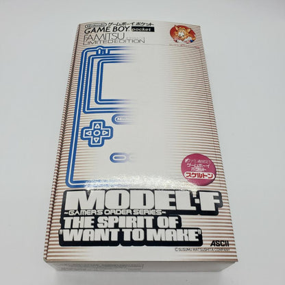 [Outer Box Only] Game Boy Pocket Famitsu Limited Skeleton
