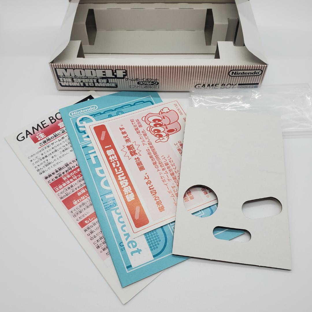 [Outer Box Only] Game Boy Pocket Famitsu Limited Skeleton