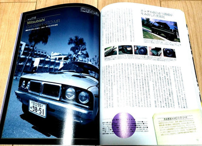 A Nostalgic Note for the Showa Era 〜Nostalgic Memories〜