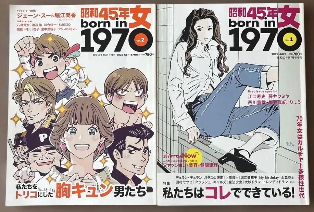 1970 Women Vol.1 2 2-Volume Set