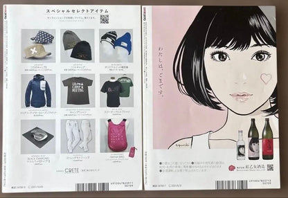 1970 Women Vol.1 2 2-Volume Set