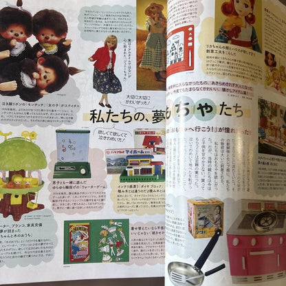 1970 Women Vol.1 2 2-Volume Set