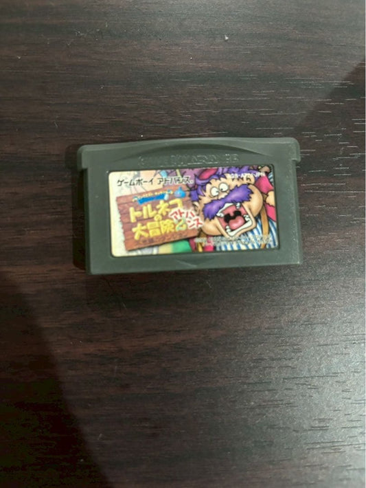Torneko's Great Adventure 2 Advance Dragon Quest Monsters Caravan Heart