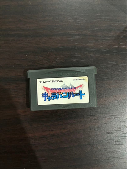 Torneko's Great Adventure 2 Advance Dragon Quest Monsters Caravan Heart