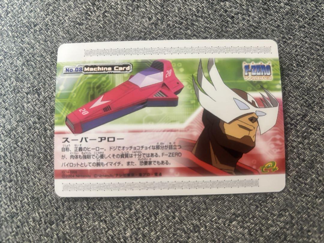 Falcon Legend Card e+  No.08: KING METEOR/Super Arrow